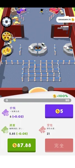 ��ӰԺ�����Ϸ�ƽ��