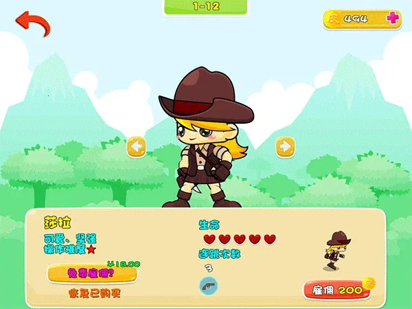 PicoƤ�˴�ð��(������Ծ������Ϸ)v1.0.15 ��׿���ͼ3