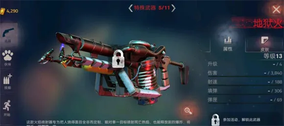 �´����˹�2���°汾����Mod�˵�