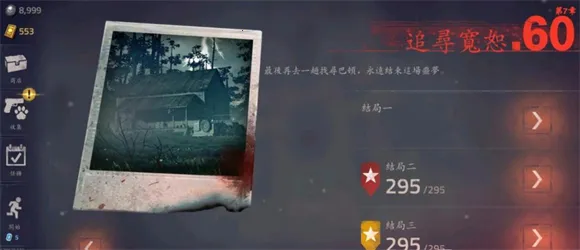 �´����˹�2���°汾����Mod�˵�