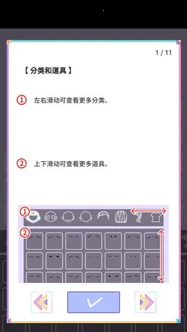 �ͷ�Ů��2.8.1ȫ�½�����v2.7.8 �ٷ������ͼ1