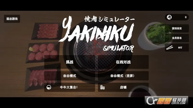 ����ģ�������İ�����v5.5 ��Ѱ��ͼ3