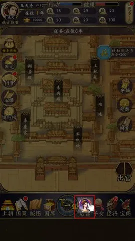 皇帝人生2不减反增(皇帝模拟游戏) 皇帝人生2不减反增(皇帝模拟游戏)