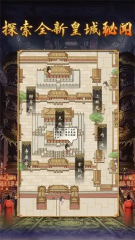 �ʵ�����2��������(�ʵ�ģ����Ϸ)v1.0.2 �ٷ������ͼ2