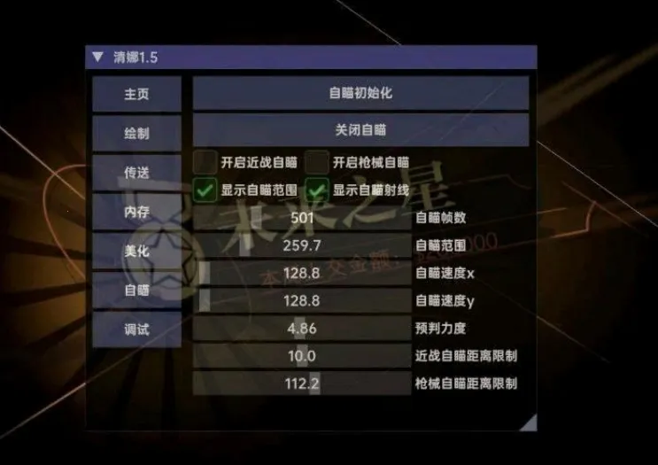 ����Ȼ���������ֻ���v1.54 �ֻ����ͼ2