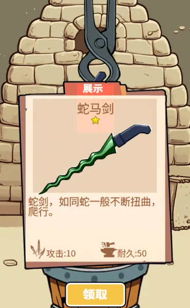 һ�������������v1.0 ��׿���ͼ2