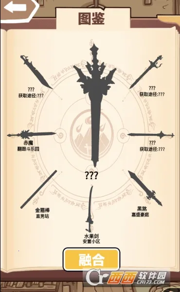 һ�������������v1.0 ��׿���ͼ1