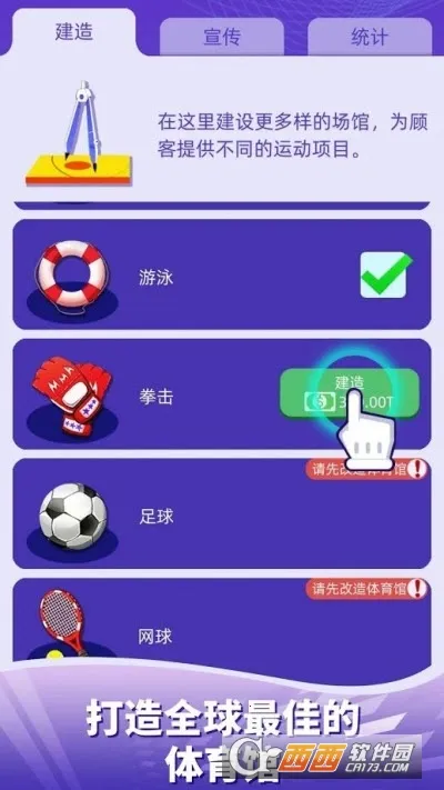 �������������޽������v1.89 �ֻ����ͼ1