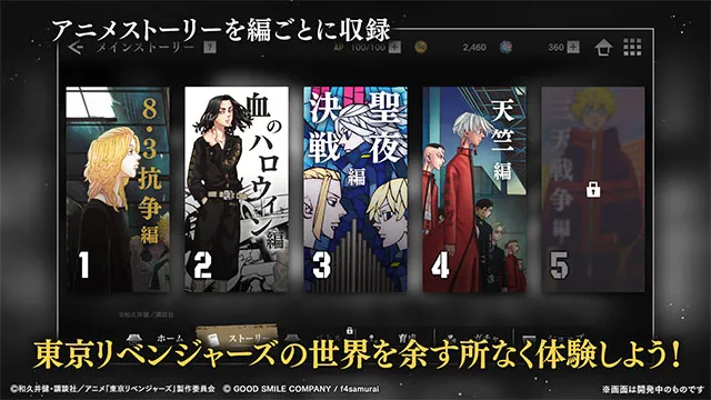 ����������UNLIMITED(��������RPG��Ϸ)v1.0.1 ��׿���ͼ3