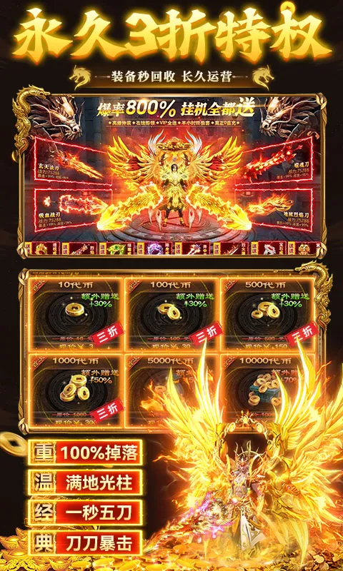 ����-Online2026���ذ�װv1.0.2 �ٷ������ͼ3