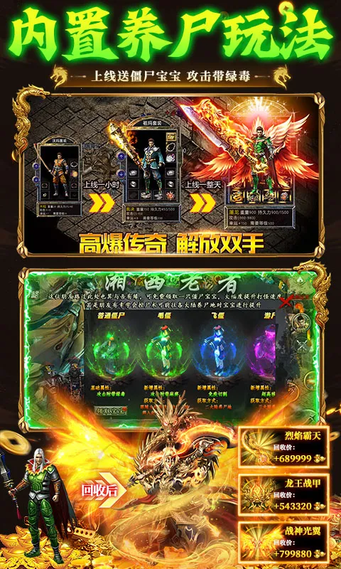 ����-Online2026���ذ�װv1.0.2 �ٷ������ͼ1