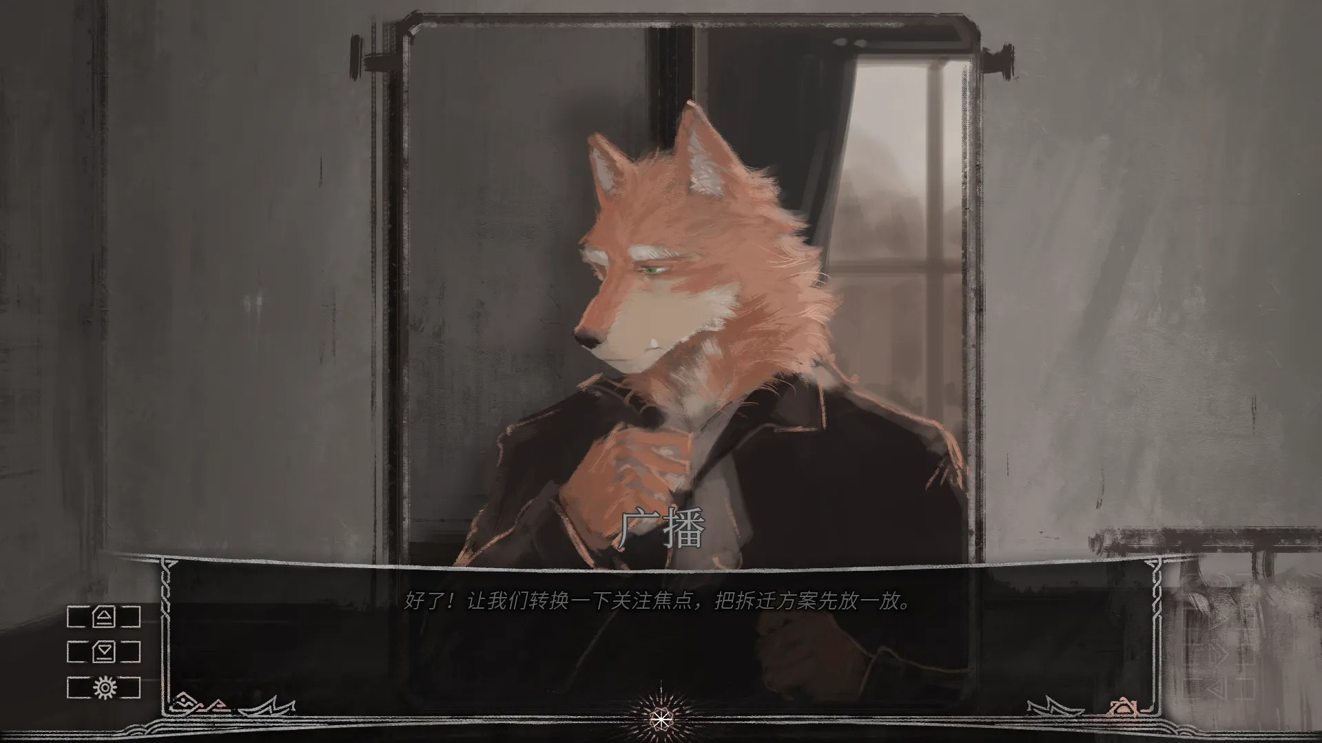 ׷ҹ��(�Ŷ���ð��֮��)v1.01 ��Ѱ��ͼ1