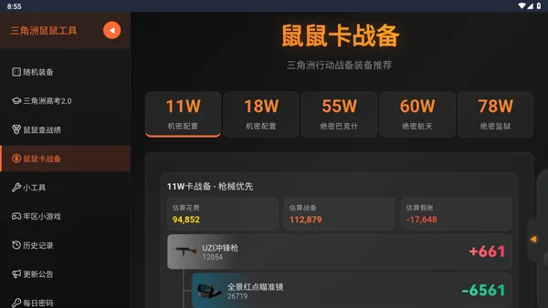 �������ж����󹤾�(�������ж�����)