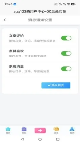 00�󴦶���(00�������罻)v9.3.7 �ٷ������ͼ2