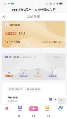 00�󴦶���(00�������罻)v9.3.7 �ٷ������ͼ0