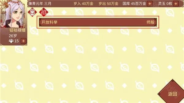 Ů�۵��ճ�2026���ذ�װ