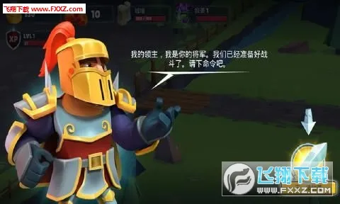 Game Of Warriors��װ��(��ʿ�����Ϸ)v1.6.9 ��Ѱ��ͼ3