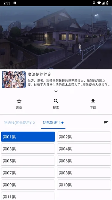 ����Ӱ�Ӱ�׿���ֻ���v1.0.0 �ֻ����ͼ1