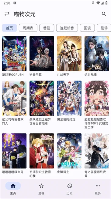 ����Ӱ�Ӱ�׿���ֻ���v1.0.0 �ֻ����ͼ0