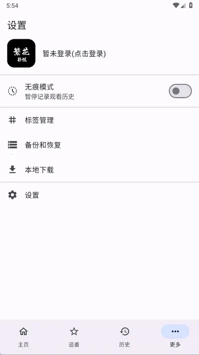 ����Ӱ�Ӱ�׿���ֻ���v1.0.0 �ֻ����ͼ4