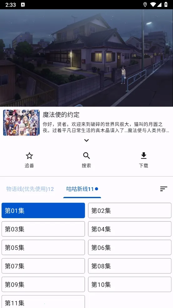 ����Ӱ�Ӱ�׿���ֻ���