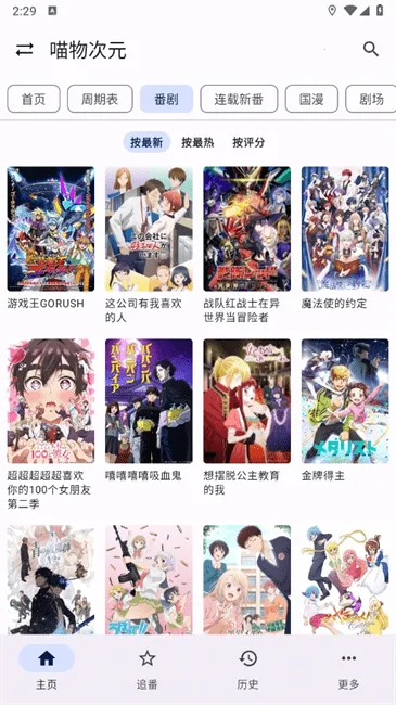 ����Ӱ�Ӱ�׿���ֻ���v1.0.0 �ֻ����ͼ3