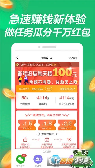 Ӱ����Ƶ2026���°汾v1.1.0 ��Ѱ��ͼ0