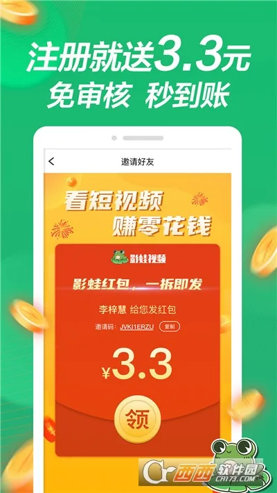 Ӱ����Ƶ2026���°汾v1.1.0 ��Ѱ��ͼ1