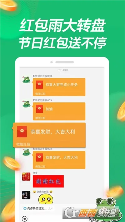 Ӱ����Ƶ2026���°汾v1.1.0 ��Ѱ��ͼ2