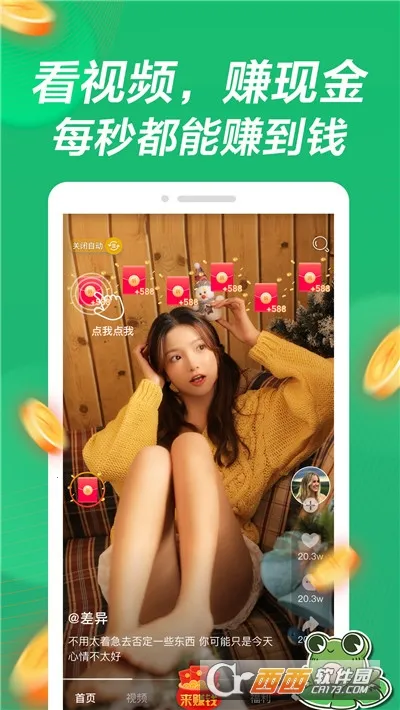 Ӱ����Ƶ2026���°汾v1.1.0 ��Ѱ��ͼ3