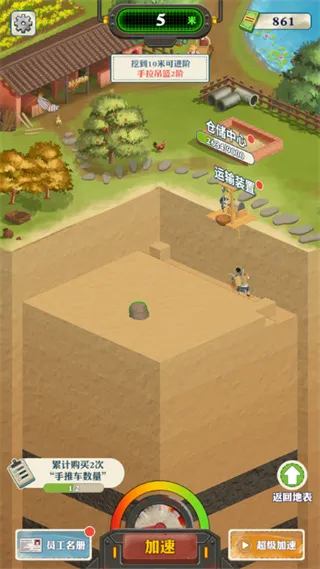 ���������¸�֮·(ģ���ڱ���Ӫ��)v1.1.9 �ٷ������ͼ1