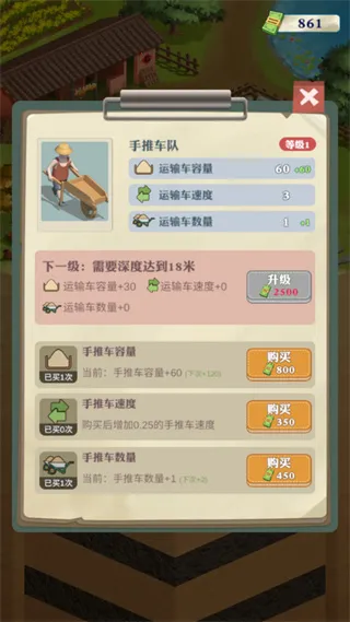 ���������¸�֮·(ģ���ڱ���Ӫ��)v1.1.9 �ٷ������ͼ0