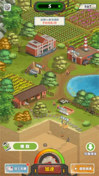 ���������¸�֮·(ģ���ڱ���Ӫ��)v1.1.9 �ٷ������ͼ3