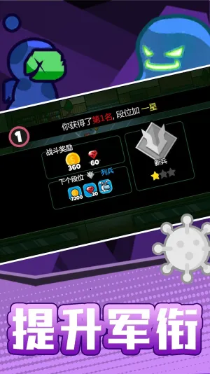 ���������֮ս(����˶�ս��Ϸ)v2.0.2 �ٷ������ͼ2