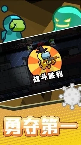 ���������֮ս(����˶�ս��Ϸ)v2.0.2 �ٷ������ͼ3