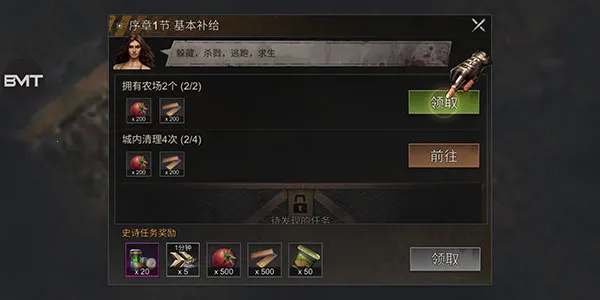 生存防御(战斗升级游戏) 生存防御(战斗升级游戏)