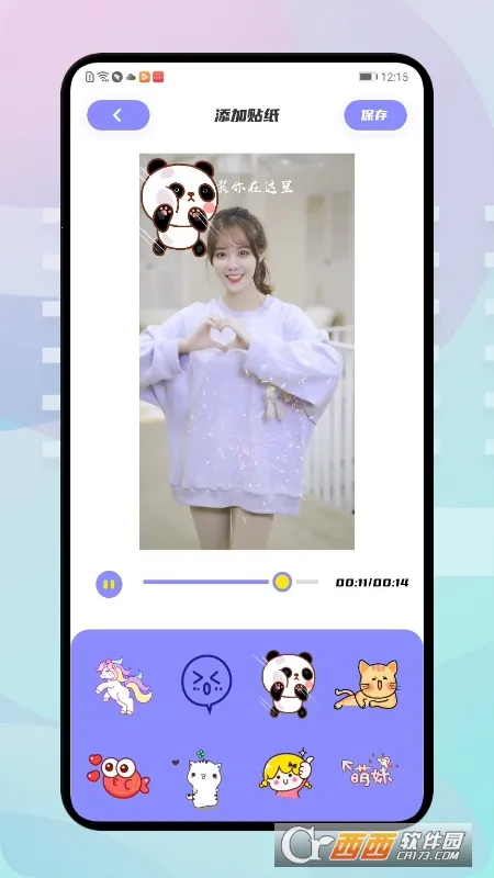 �ź���Ƶ(�ֻ�׷������)v1.9.1 ��׿���ͼ0