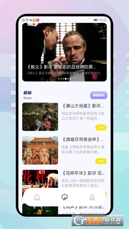 �ź���Ƶ(�ֻ�׷������)v1.9.1 ��׿���ͼ4