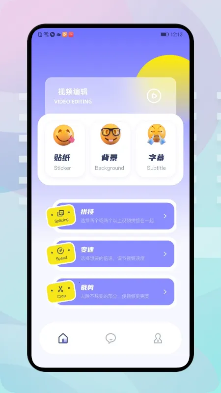 �ź���Ƶ(�ֻ�׷������)v1.9.1 ��׿���ͼ3