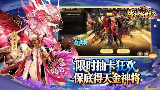 ս�������������ֻ���v1.0.2 �ٷ������ͼ2