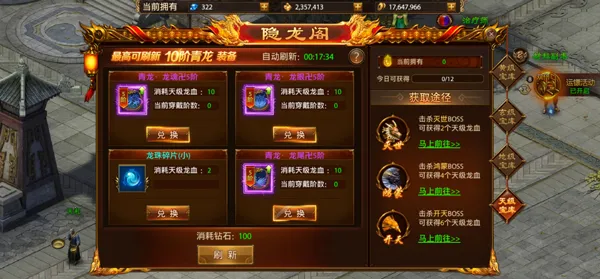 战神新世纪最新手机版 战神新世纪最新手机版