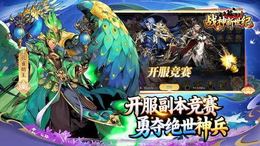 ս�������������ֻ���v1.0.2 �ٷ������ͼ4