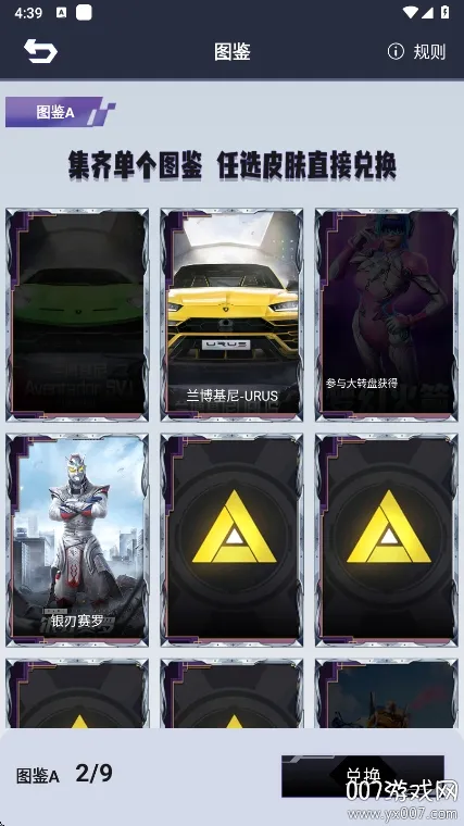 ƤƤgo(��ϷƤ����ȡ)v1.0.325 ��׿���ͼ0