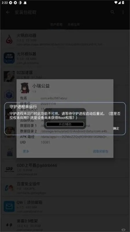 С���泬��Ȼ2026���°汾v1.5 ��׿���ͼ0