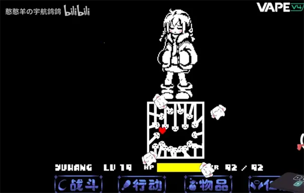 传说之下沃玛战