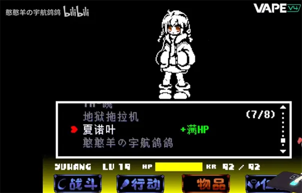 传说之下沃玛战2026最新版本 传说之下沃玛战2026最新版本