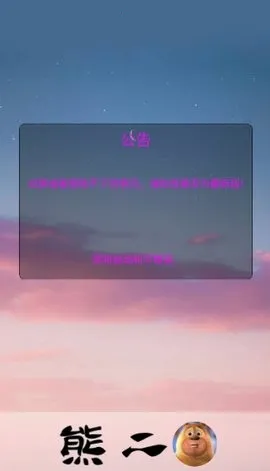 �ܶ�������2026�ٷ����°汾v1.0 ��׿���ͼ1