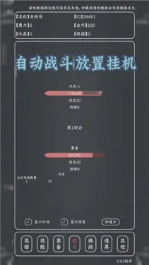 ħ��MAX(�һ�RPG��Ϸ)v0.12 ��Ѱ��ͼ0