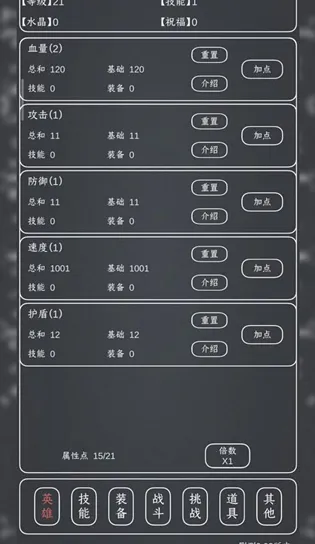 ħ��MAX(�һ�RPG��Ϸ)