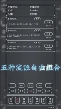 ħ��MAX(�һ�RPG��Ϸ)v0.12 ��Ѱ��ͼ1